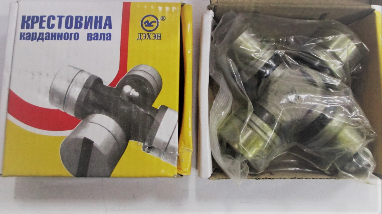 Хрестовина вала карданного ГАЗ-53