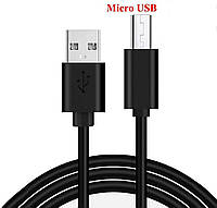 Micro USB кабель для смартфона Blackview BV6000, BV6000S Конектор 10 mm. Чорний