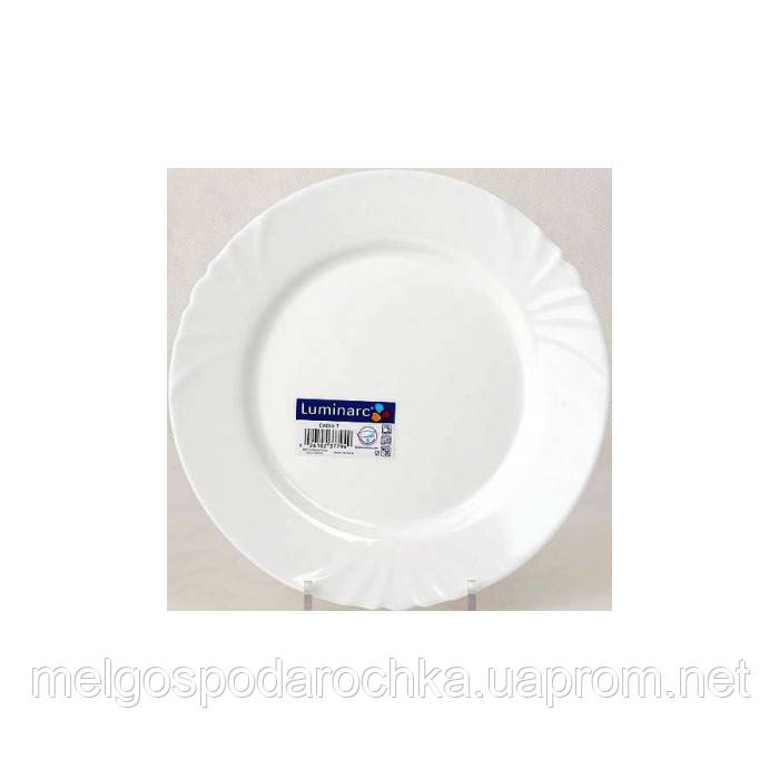Тарілка підставна Luminarc Cadix 27.5 см D7380