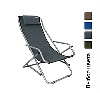 Кресло-шезлонг Novator SH-7 для отдыха на природе (Садовое кресло) R_7487 Серый