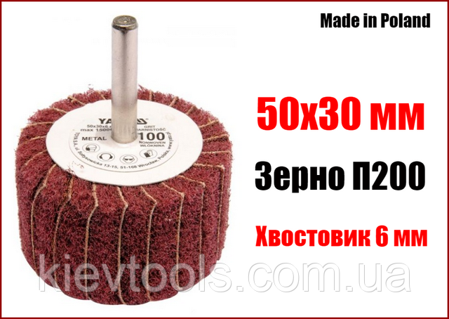 Круг пелюстковий шліфувальний для дрилі 50х30 мм П200 YT-83393