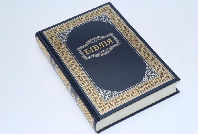 Біблія синього кольору з орнаментом, 16х24 см, без замочка, без індексів