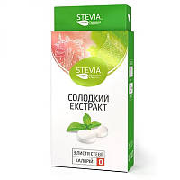 STEVIA - солодкий екстракт, таблетки 100 шт