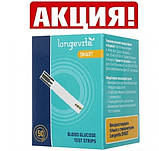 Тест смужки лонгевита смарт для глюкометр Лонгевита Longevita smart 3х50 шт Термін 12.2026, фото 2