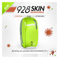 Дозатор для дезінфікувального засобу сенсорний 1,2 л LINEA SKIN. A92810FAB, фото 3