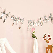 Гірлянда Happy Birthday (срібло)