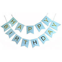 Гірлянда Happy Birthday (різні кольори) 0022 Гірлянда Happy Birthday (різні кольори)