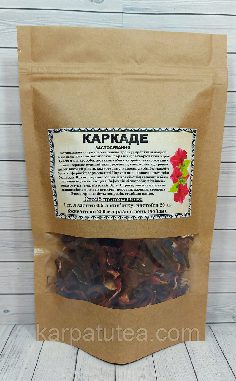 Каркаде 50 г