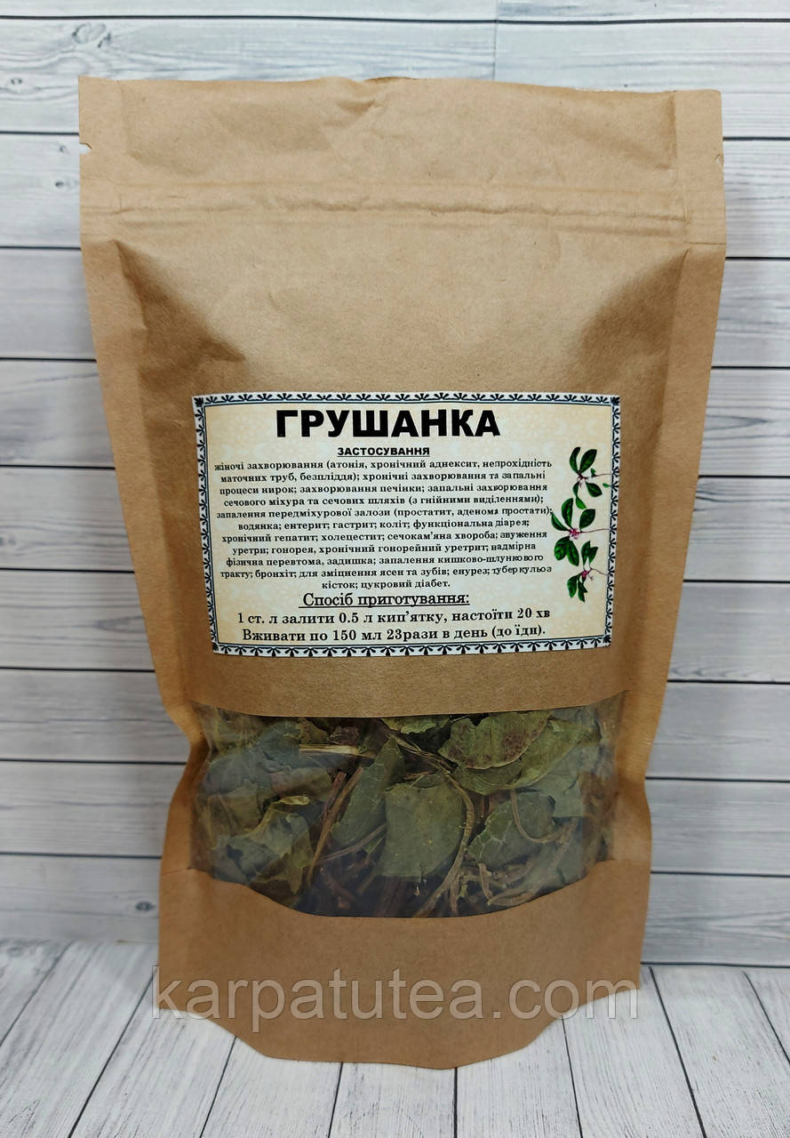 Грушанка круглолиста трава 50 р.