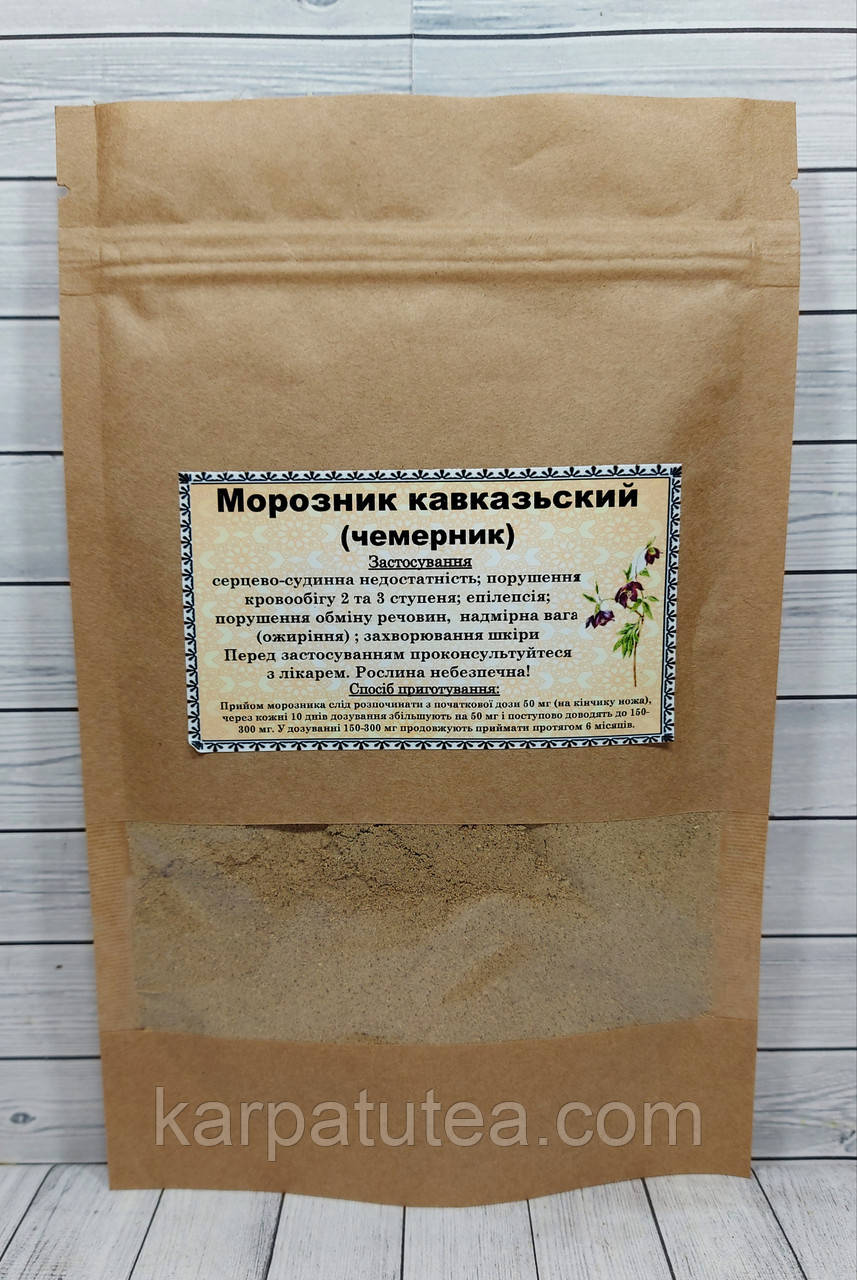 Морозник Кавказький 50 г