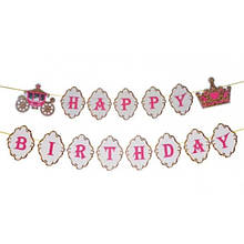 Гірлянда Happy Birthday з каретою ( рожева й синя)