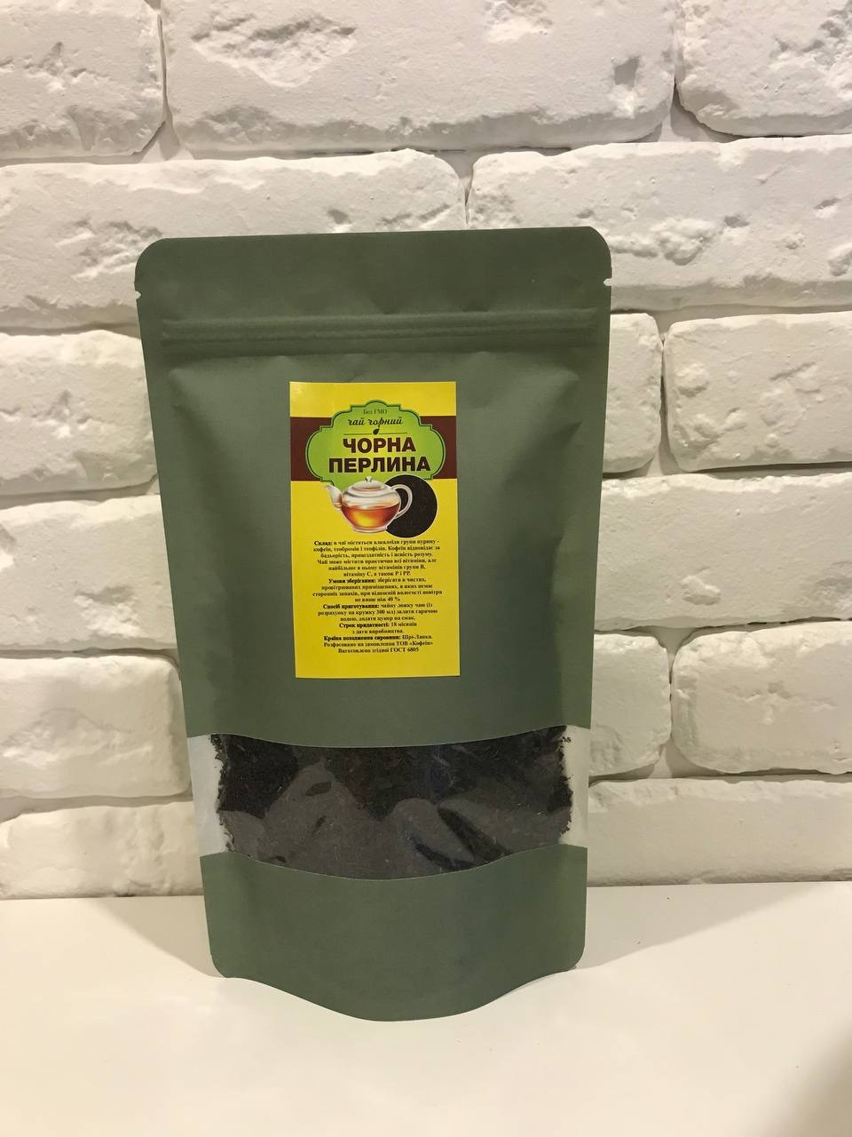 ЧАЙ РУБЛЕННЫЙ ЧЕРНЫЙ "ЧОРНА ПЕРЛИНА", фото 1