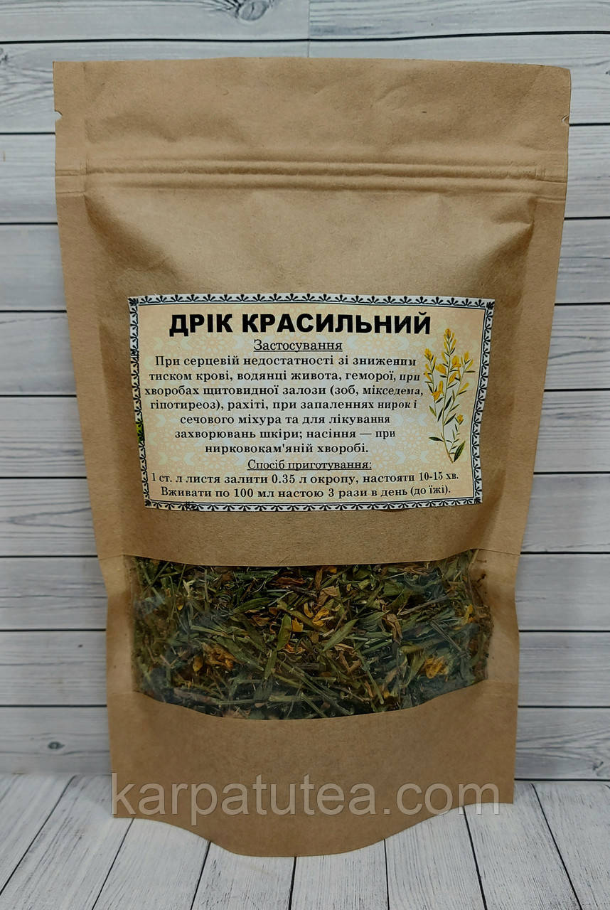 Дрік красильний 50 г