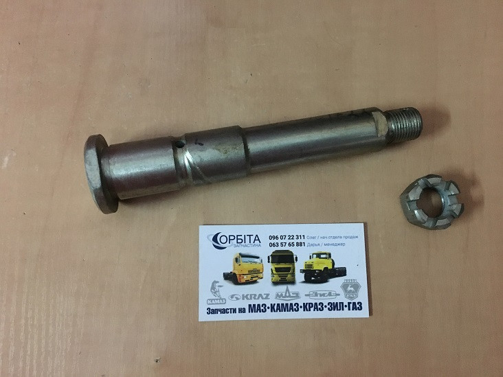 64221-5001722 Вісь стабілізатора кабіни МАЗ (підсорювання переднього), фото 1
