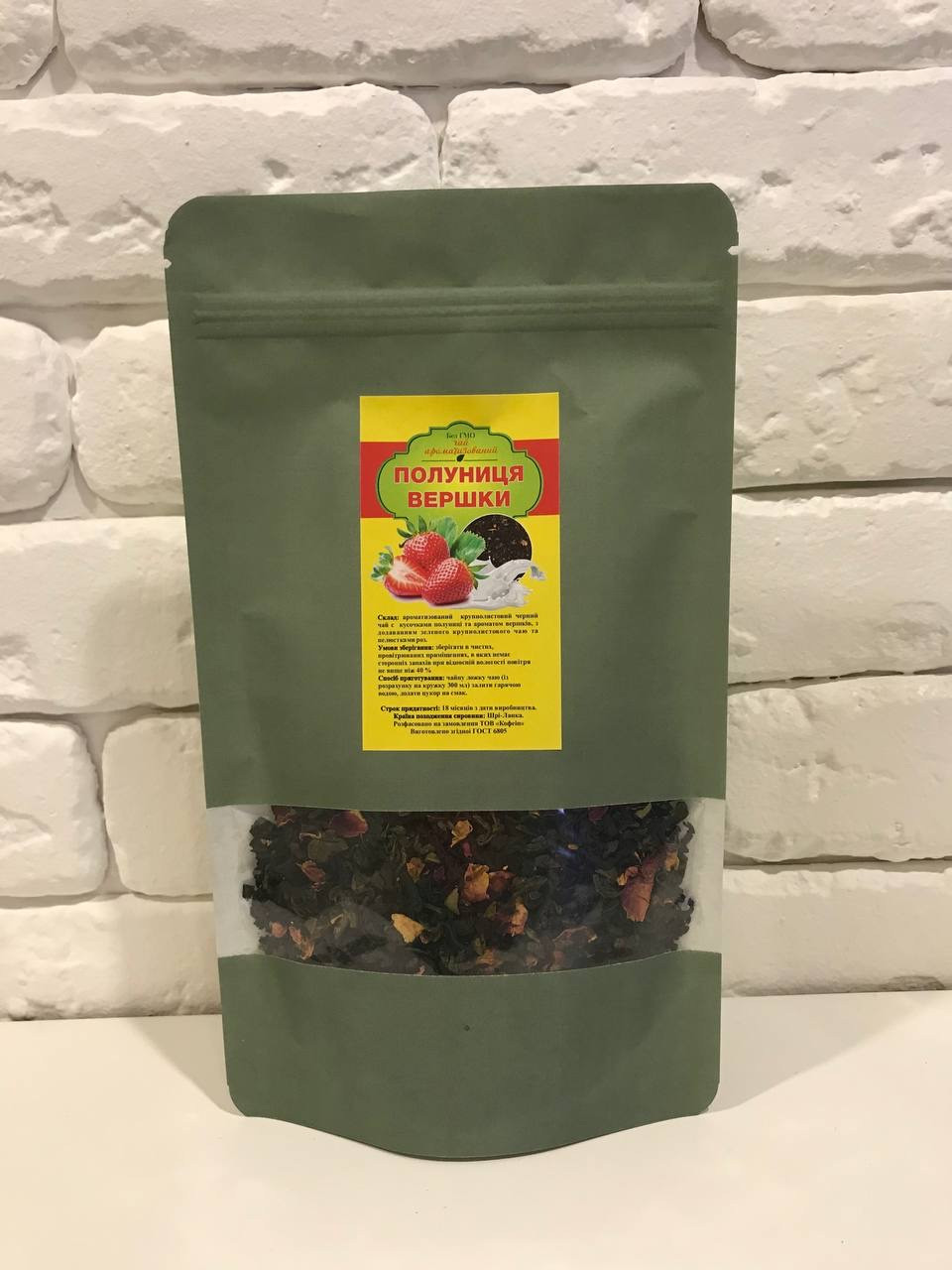 КЛУБІКА СЛИВКИ АРОМАТИЗОВАНИЙ ЧАЙ, фото 1