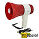 Гучномовець UKC Megaphone ER 22 15v, фото 3