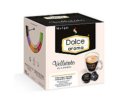 Кава в капсулах Dolce Aroma Vellutato Dolce Gusto, 16 шт (100% арабіка)