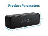 Колонка ANKER SOUNDCORE 2 (12W, BT5.0, IPX7, 5200mAh, AUX, 24 часа), Blue, фото 7
