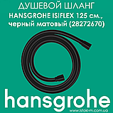 Штанга для душу Hansgrohe Unica S Pura 90 см зі шлангом чорного матового кольору 160 см Matt Black (28631670), фото 6