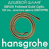Штанга для душу Hansgrohe Unica S Pura 65 см зі шлангом 160 см золотого кольору Polished Gold Optic (28632990), фото 9