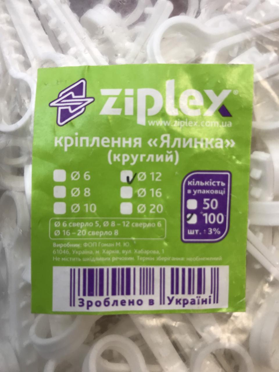 Дюбель-ялинка (д12) кругла (3/2,5), фото 1