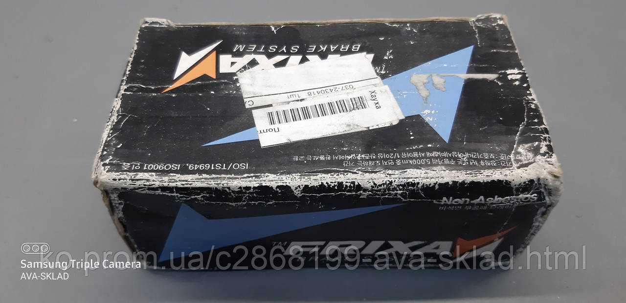 FPH02 Колодки гальмівні передні