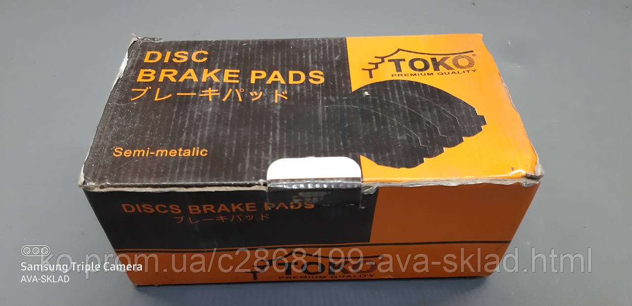 Колодки гальмівні дискові