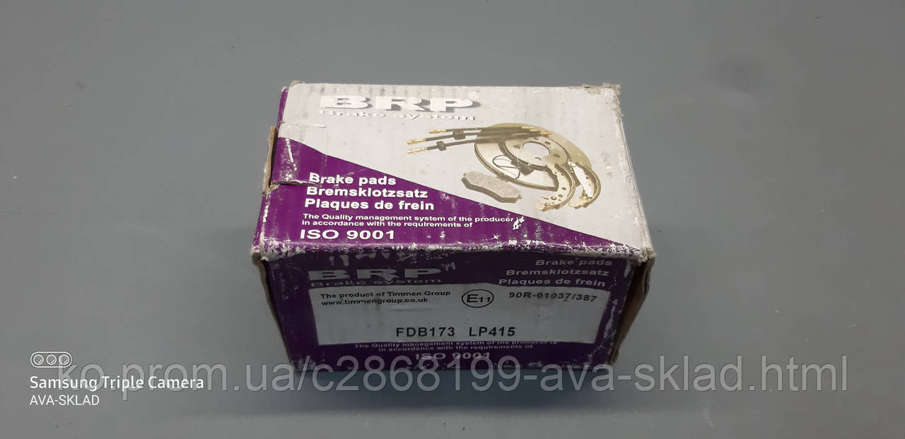 LP415 Колодки гальмівні передні дискові