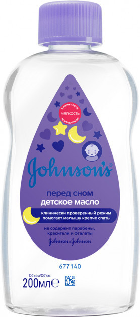 Олійка дитяча c лавандою Johnson's Baby (200мл.)