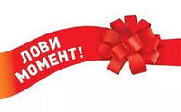 Подарунок за відео! Зніми ролик - отримай Знижку 20% + Подарунок!