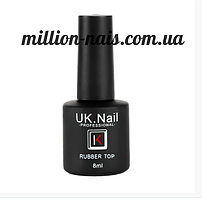 TOP для нігтів UK.Nail Rubber Top 8 мл.