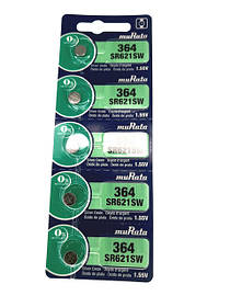 Батарейки годинні