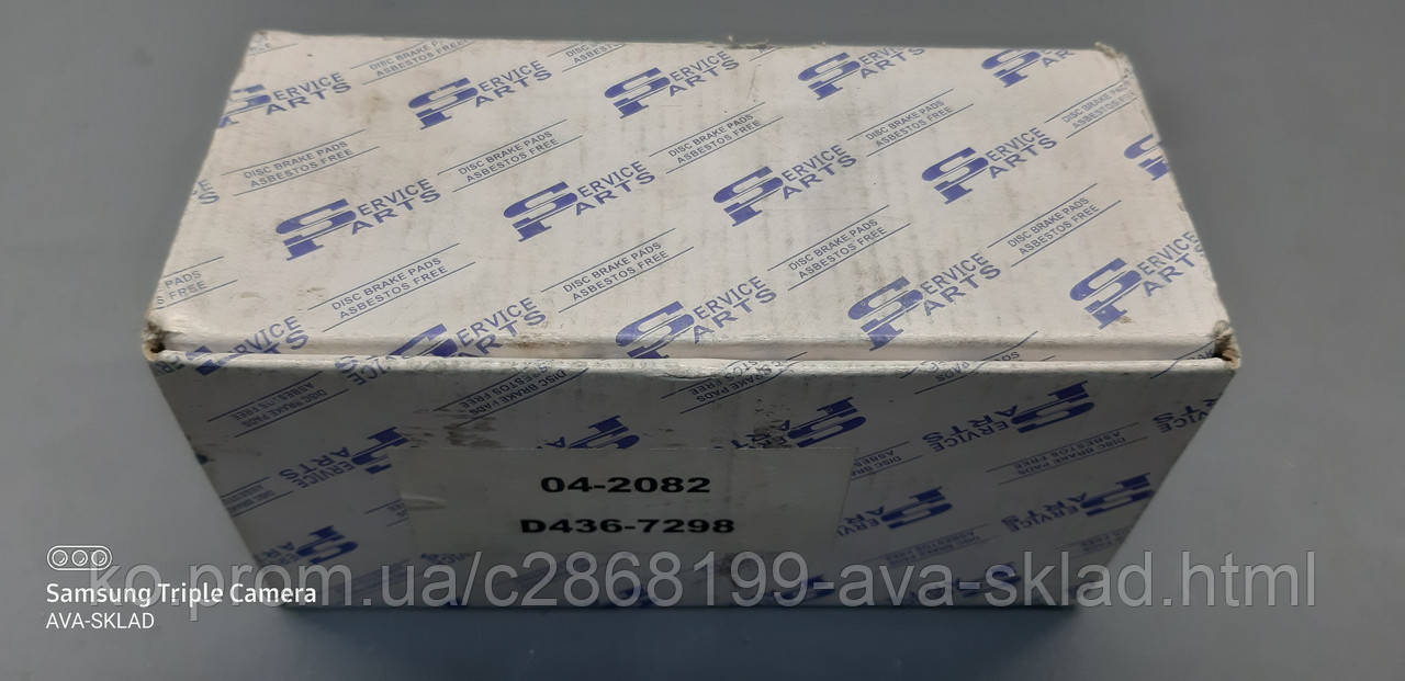 Колодки гальмівні передні дискові