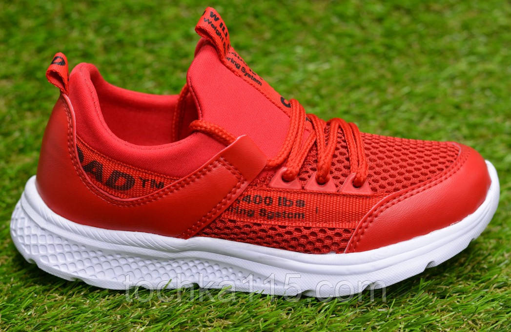 Стильні дитячі кросівки аналог Nike Rad р34