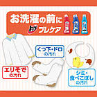 Lion Top Nanox Відбілювач для видалення плям жиру, їжі і помади з насадкою «тонтон», 160 мл, фото 6