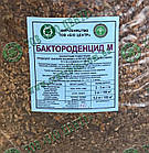 Бактороденцид М (родентицид) БІО на зерні замовника, фото 5