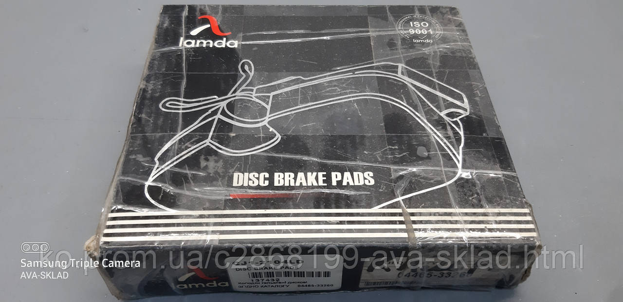 Колодки гальмівні передні дискові