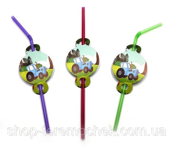 Коктейльні трубочки Синій трактор, пластикові дитячі трубочки з гофрою для холодних напоїв 8 шт., фото 1