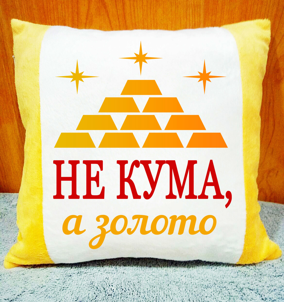 Плюшева декоративна подушка з принтом для куми, подушка на подарунок кумі