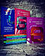 Книга "Образне мислення. Як розкрити і розвинути цей талант в дитині" Галина Шабшай, фото 9