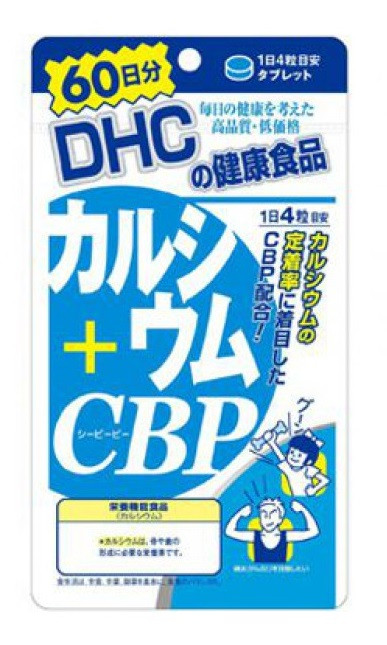 Кальцій і сироватковий білок DHC calcium + CBP 60 днів