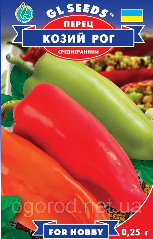 Перець солодкий Козиний Ріг GL Seeds