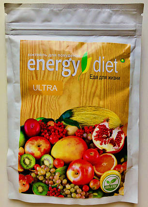 Energy Diet Ultra - Коктейль для схуднення (Енерджі Дієт Ультра) пакет, фото 1