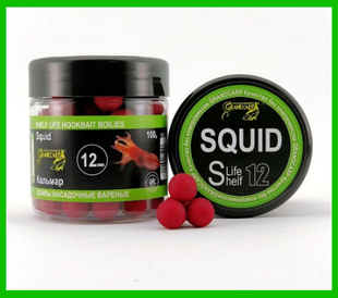 Бойли насадкові Кальмар (РОЗЧИННІ) Ø12 мм