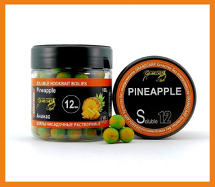 Бойли насадкові Ананас (РОЗЧИННІ) Ø12 мм