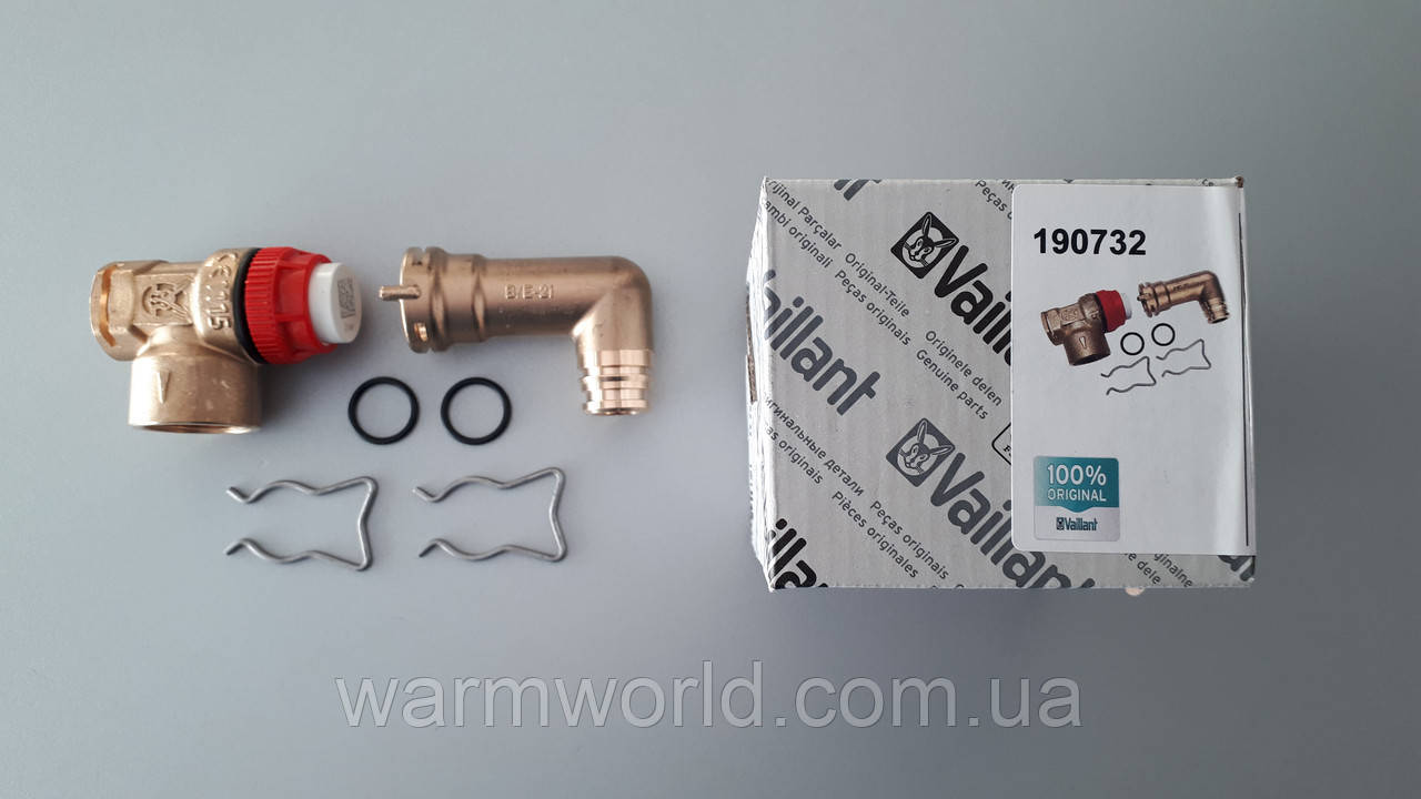 190732 Клапан аварійний MAX Pro Plus 3 bar Vaillant