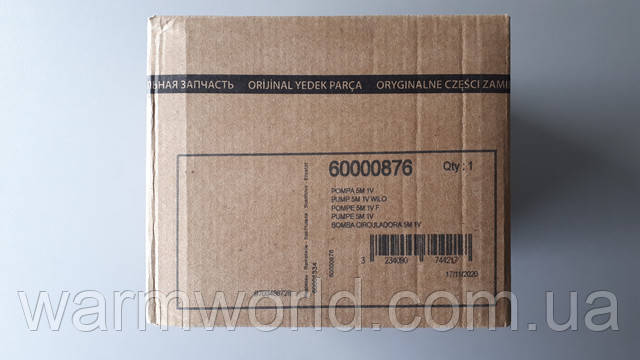 60000876 упаковка