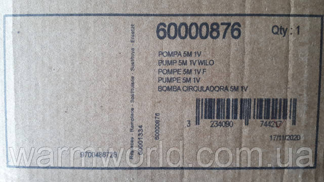 60000876 упаковка