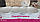 Менажниця Алегро в перламутр білому кольорі з кришкою Tupperware, фото 3
