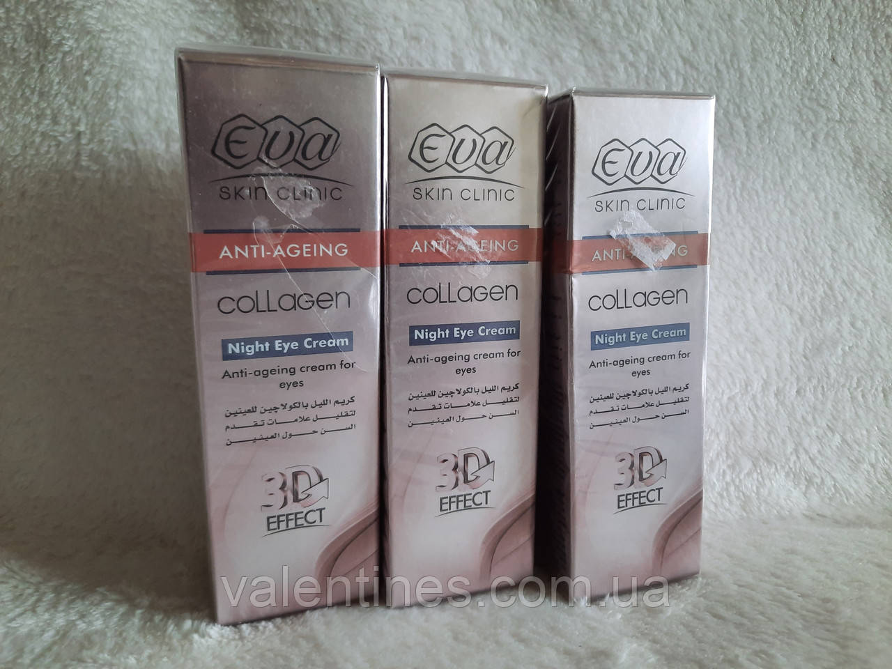 Eva Collagen Night eye cream-крем для очей, проти зморщок Єгипту Оригінал, фото 1